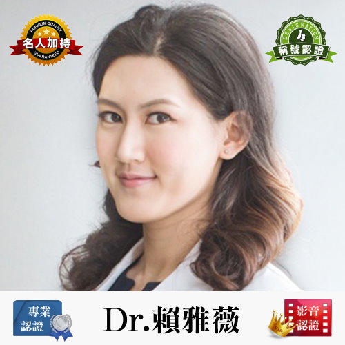 台北Motiva魔滴隆乳手術權威醫師－賴雅薇